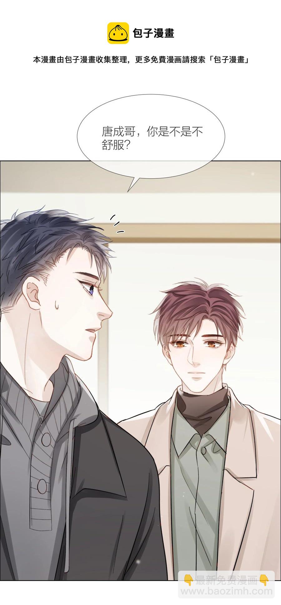 045 浮现的秘密(1/2)-第46话