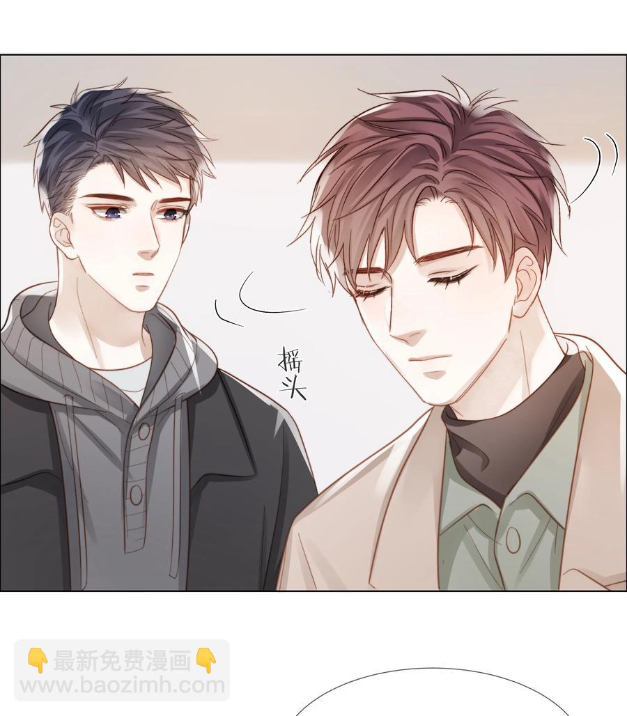 045 浮现的秘密(1/2)-第46话
