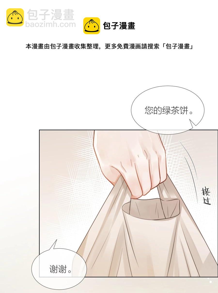 045 浮现的秘密(1/2)-第46话