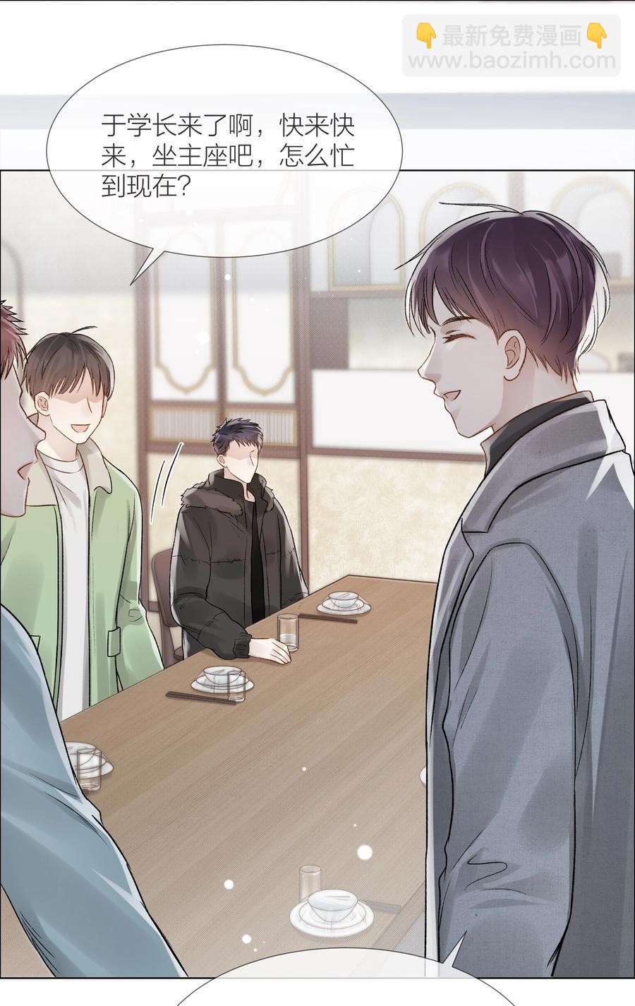 047 无声的关心(1/2)-第48话