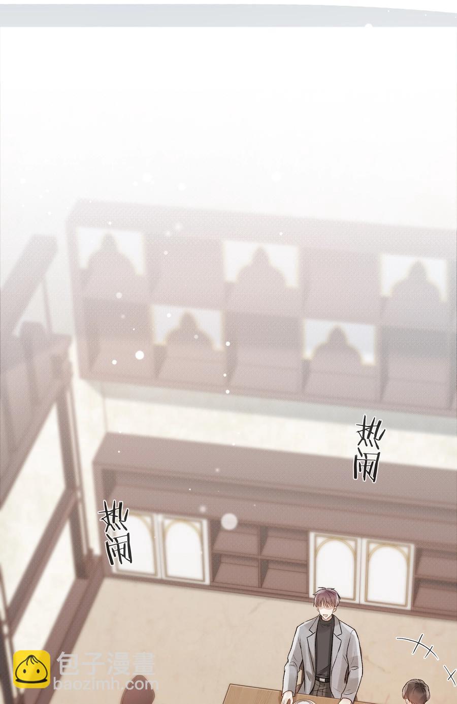 047 无声的关心(1/2)-第48话