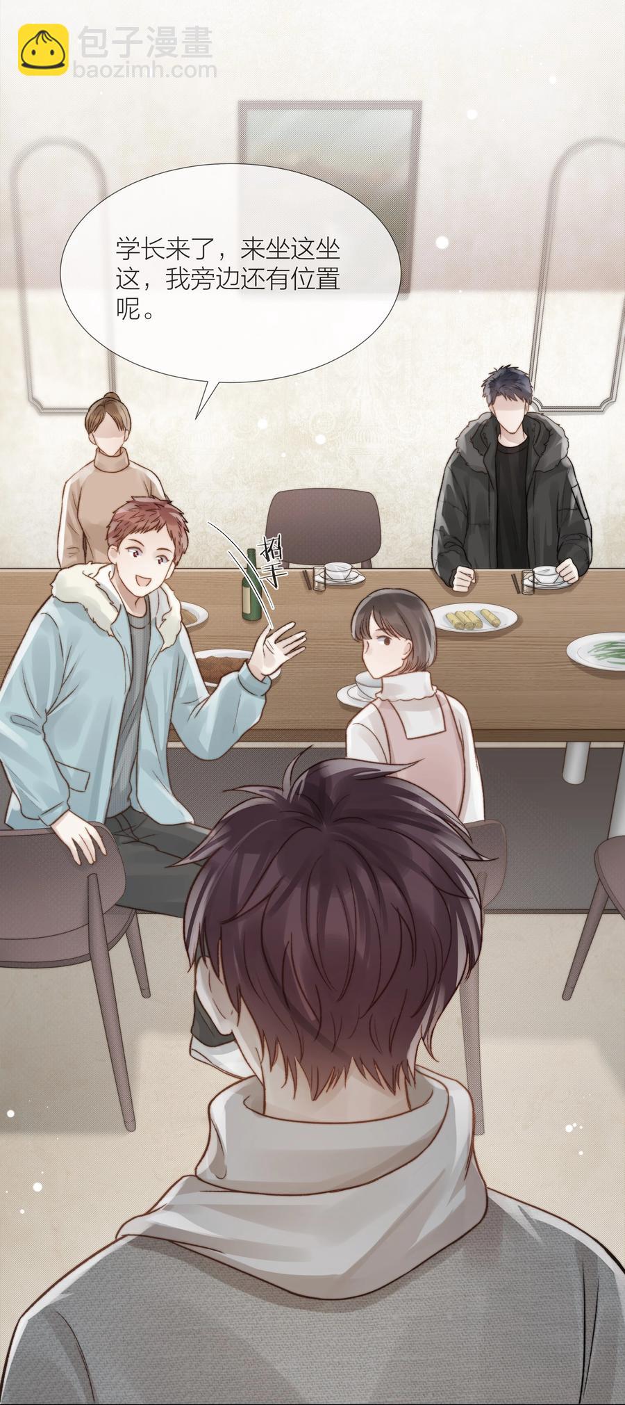 047 无声的关心(1/2)-第48话
