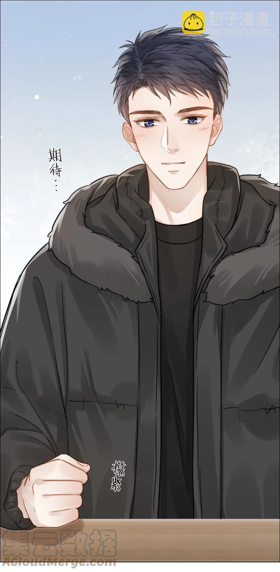 047 无声的关心(1/2)-第48话