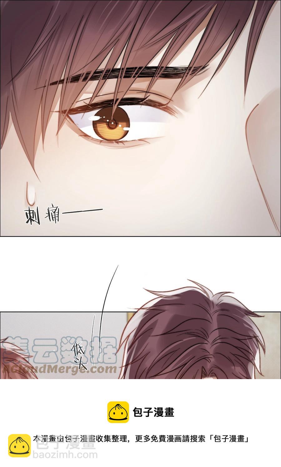 047 无声的关心(1/2)-第48话
