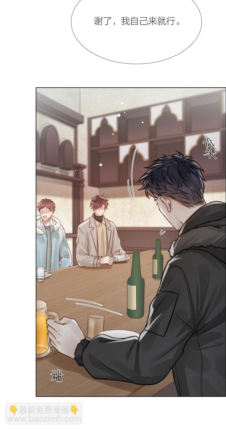 047 无声的关心(1/2)-第48话