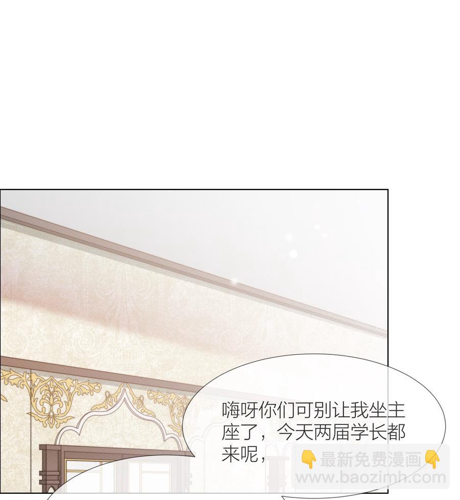 047 无声的关心(1/2)-第48话