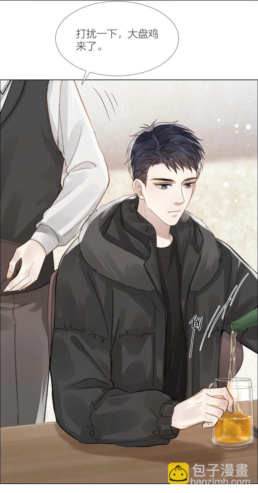 047 无声的关心(1/2)-第48话