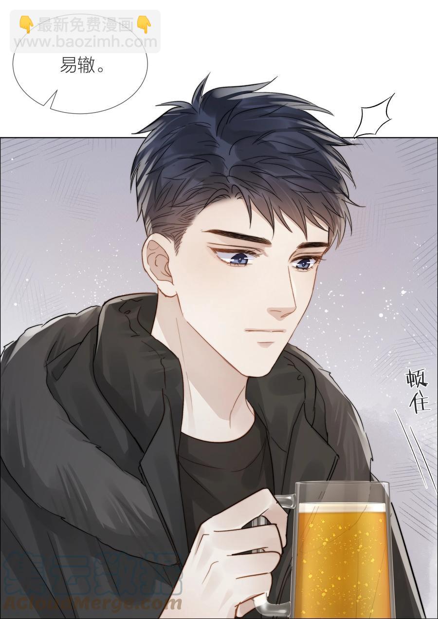 047 无声的关心(1/2)-第48话