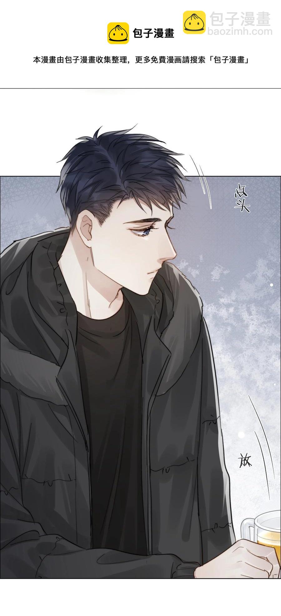 047 无声的关心(1/2)-第48话