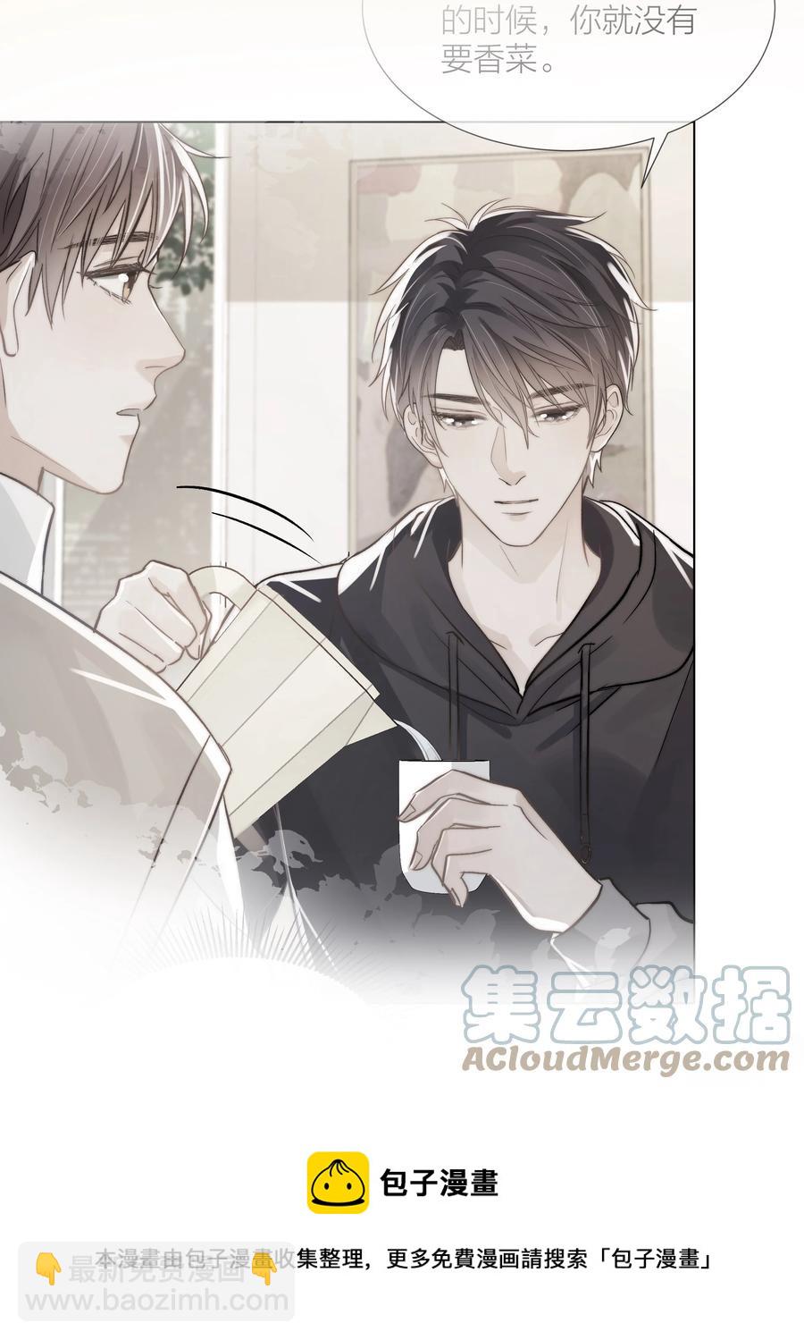 047 无声的关心(1/2)-第48话