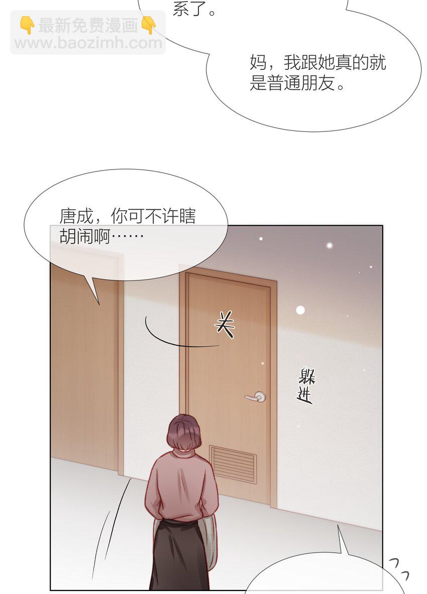 049 不可或缺-第50话
