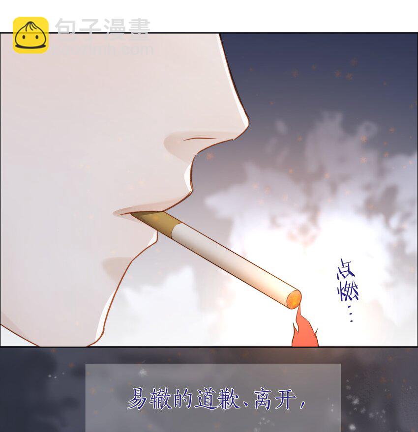 049 不可或缺-第50话