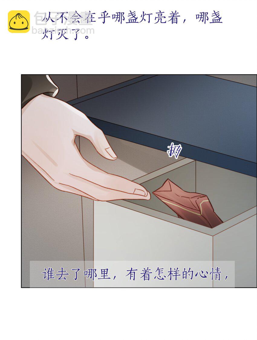 049 不可或缺-第50话