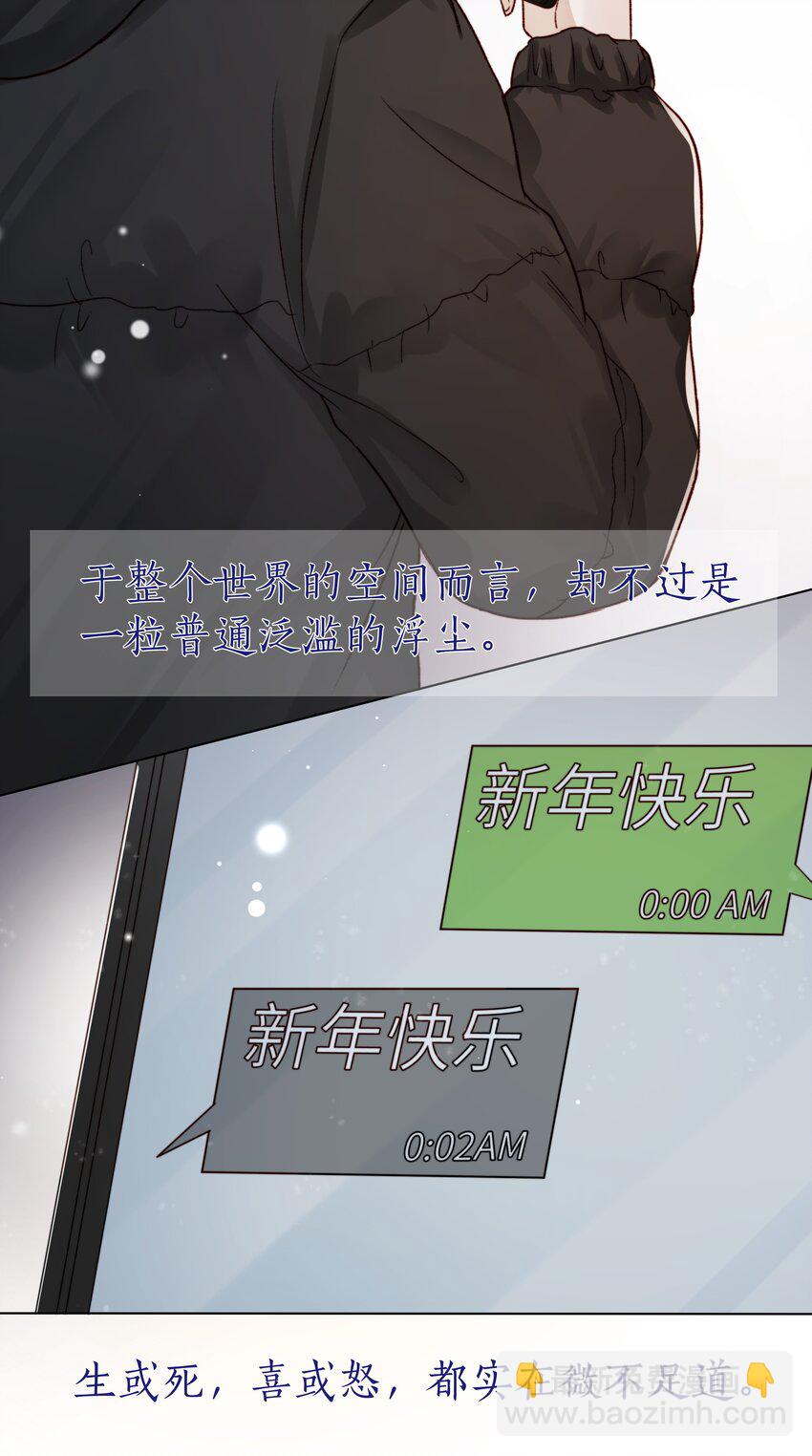049 不可或缺-第50话