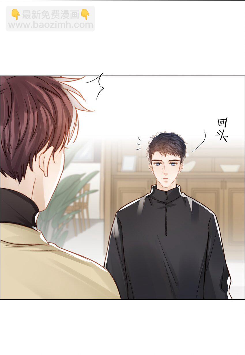 051 在意他-第52话