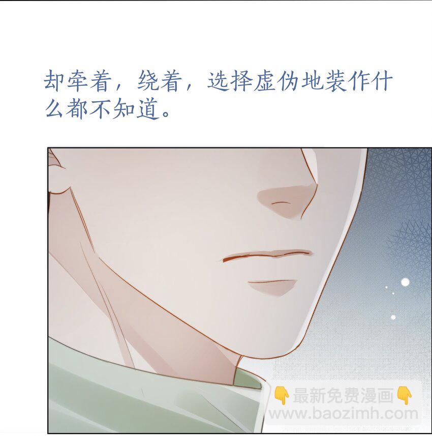053 我想对你好-第54话