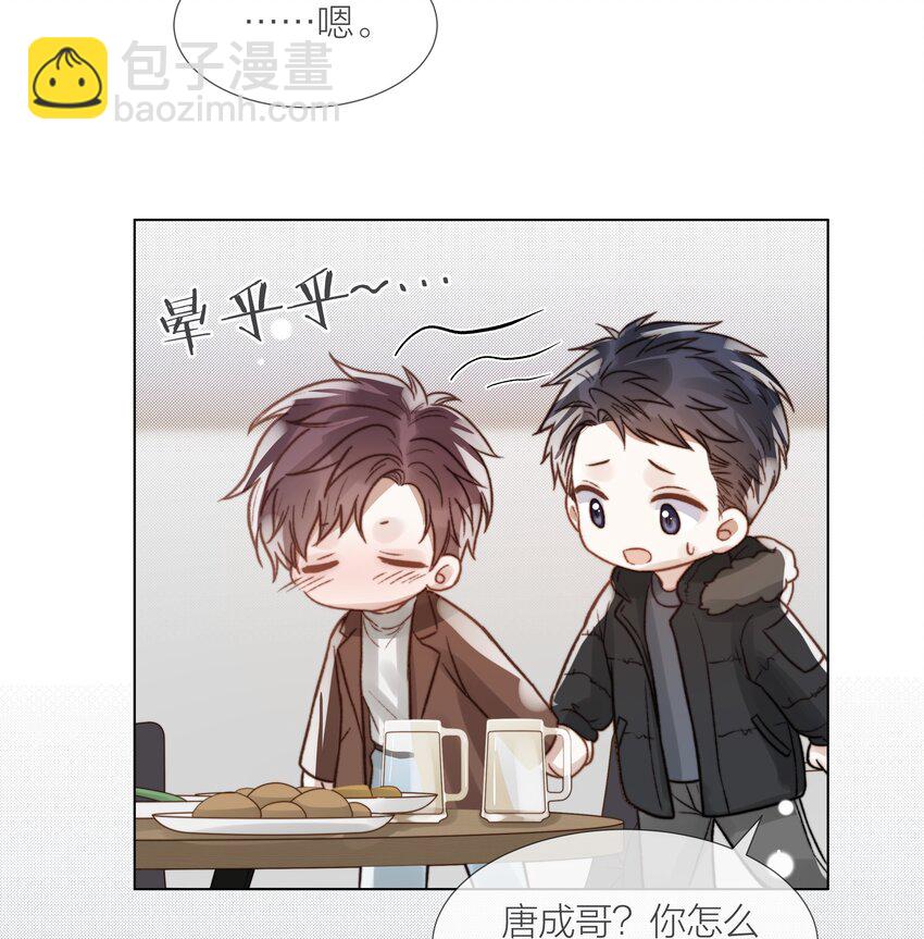 055 命运的馈赠-第56话