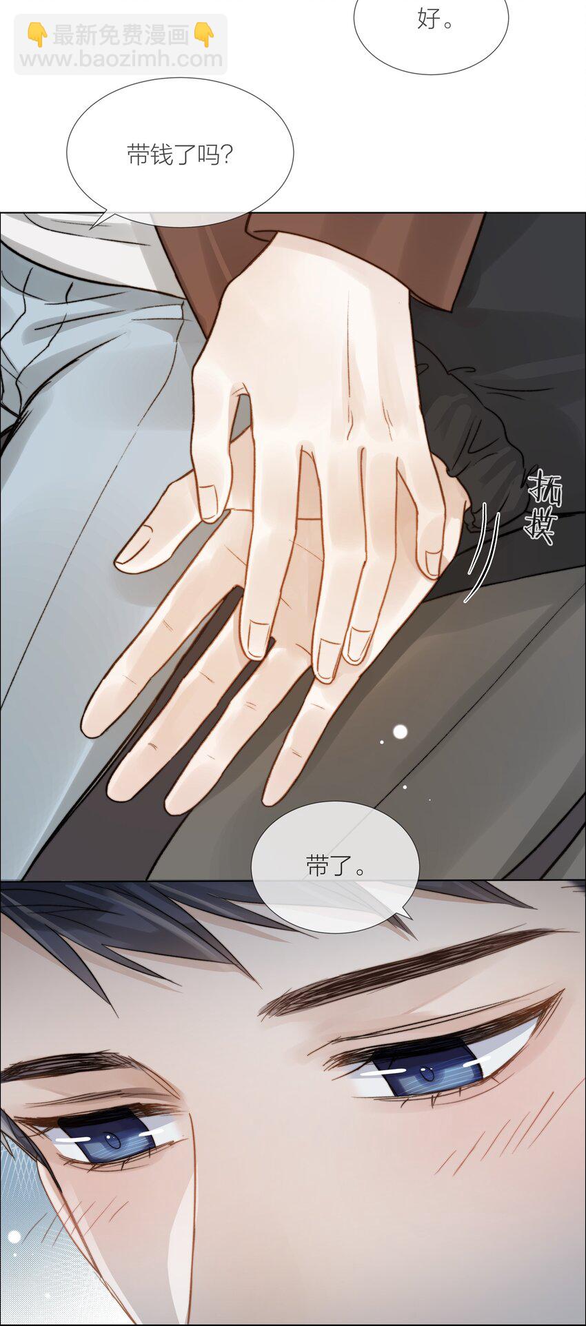 055 命运的馈赠-第56话