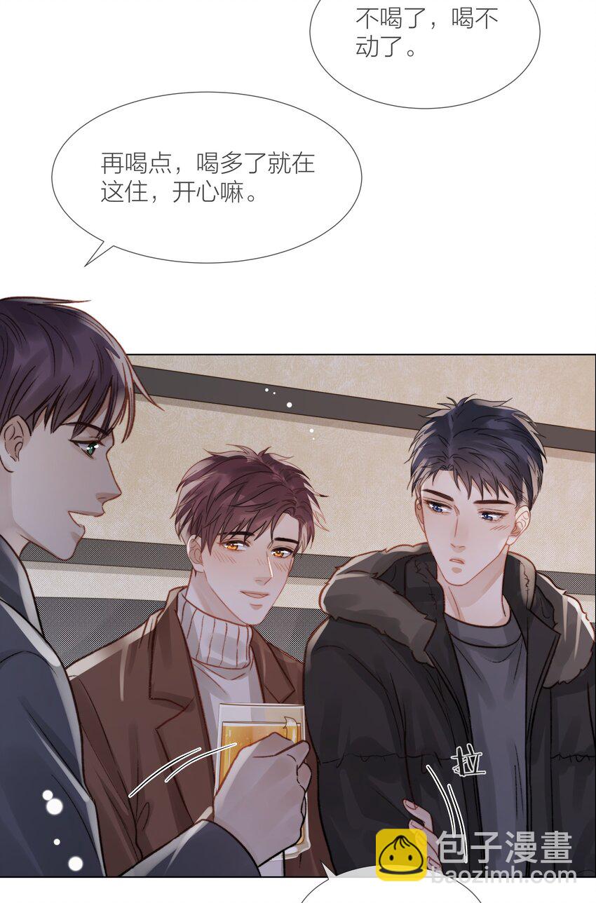 055 命运的馈赠-第56话