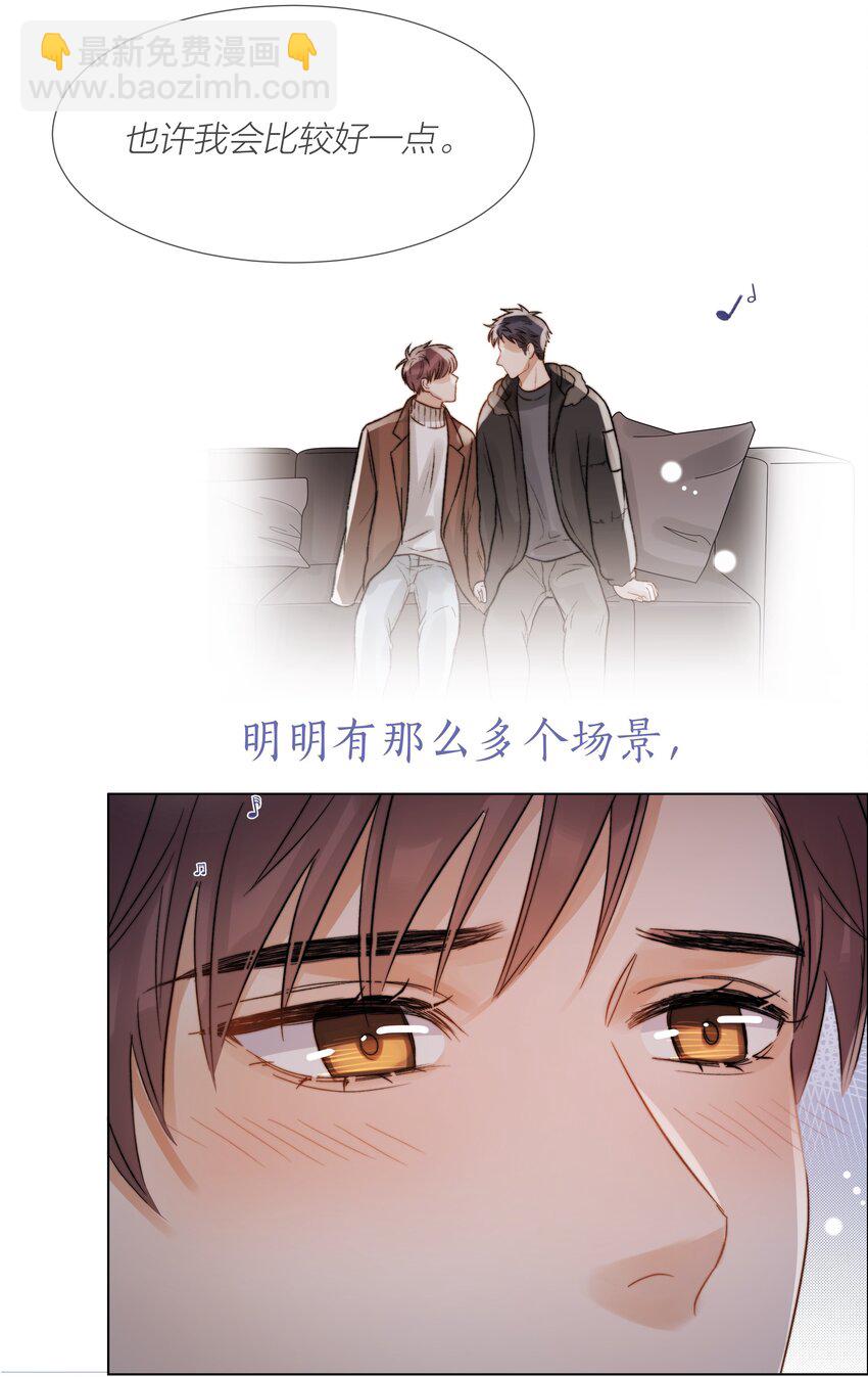 055 命运的馈赠-第56话