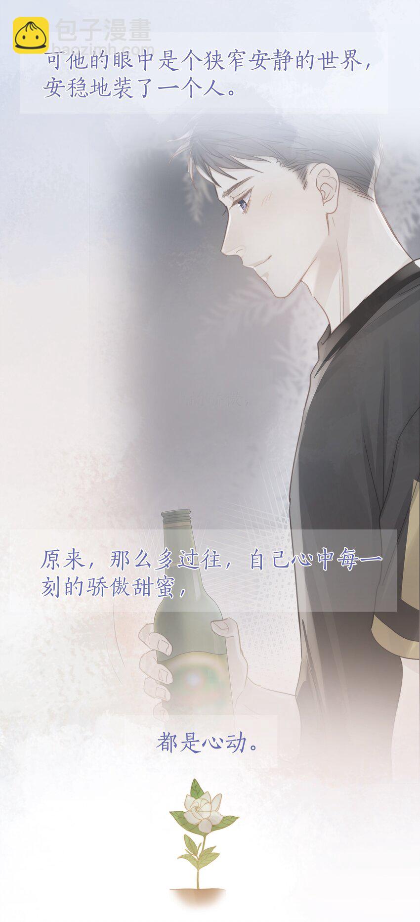 055 命运的馈赠-第56话