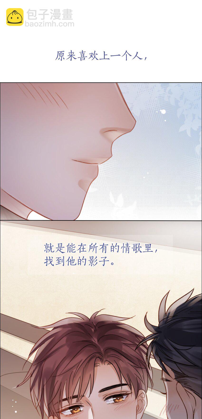 055 命运的馈赠-第56话