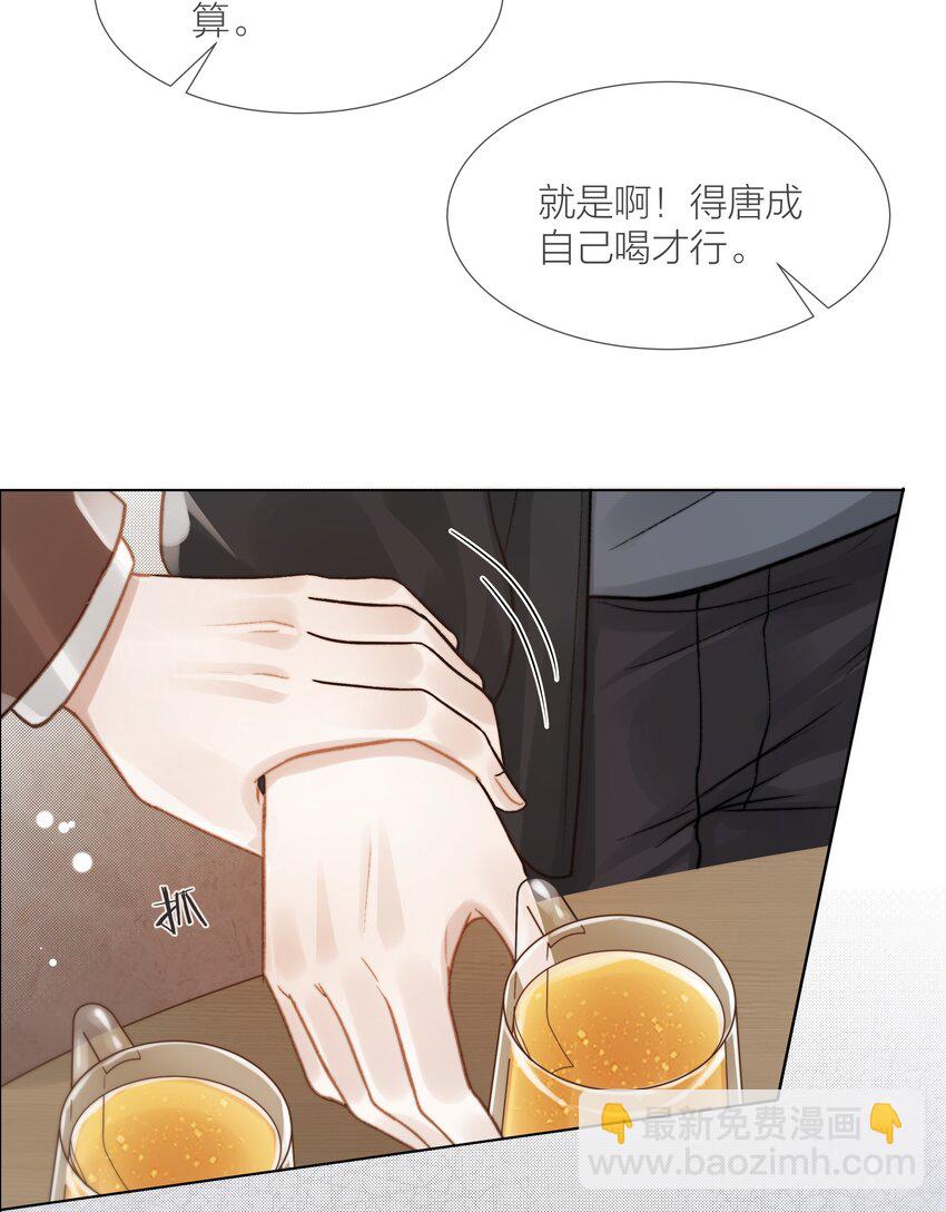 055 命运的馈赠-第56话