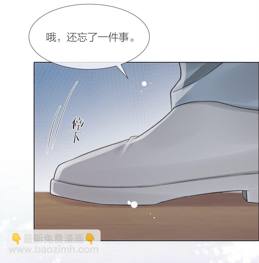 057 我们的未来-第58话