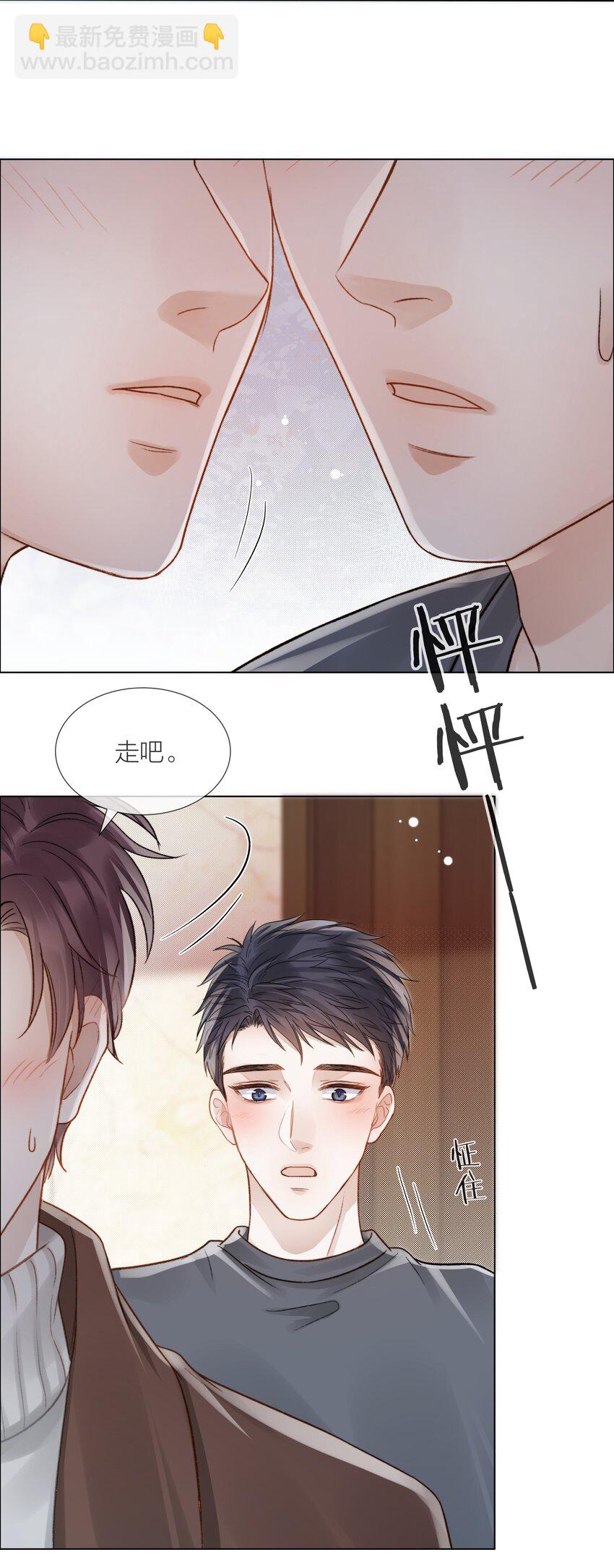 057 我们的未来-第58话
