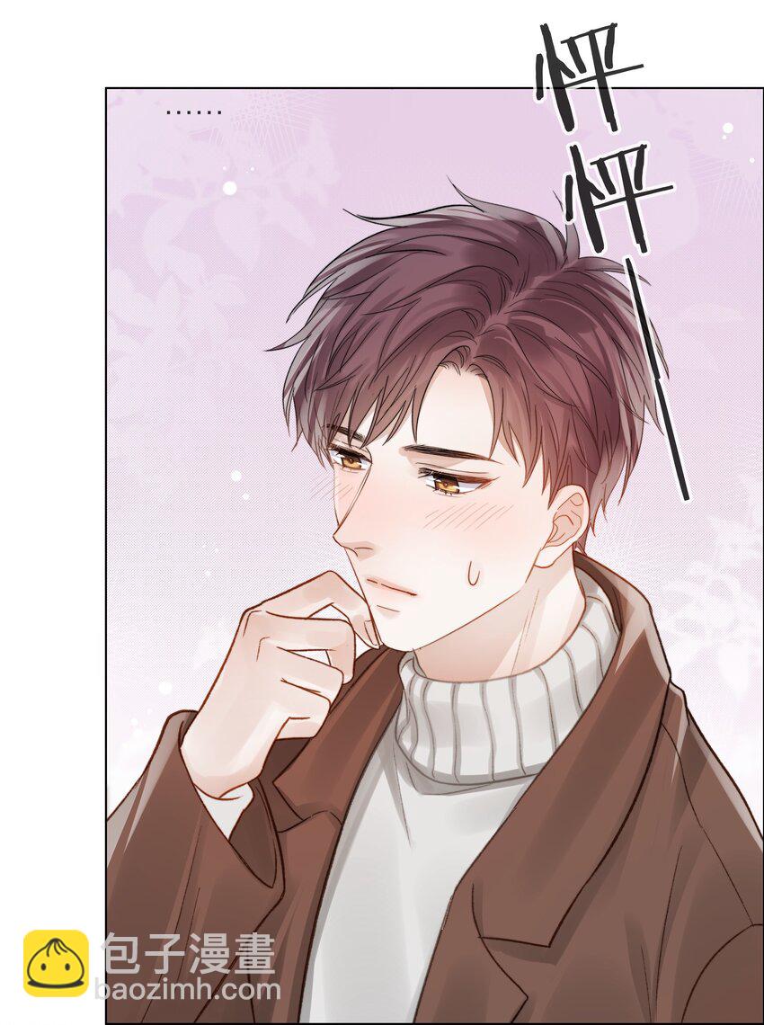 057 我们的未来-第58话