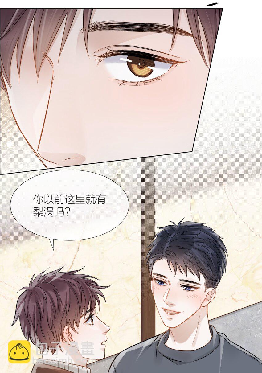 057 我们的未来-第58话