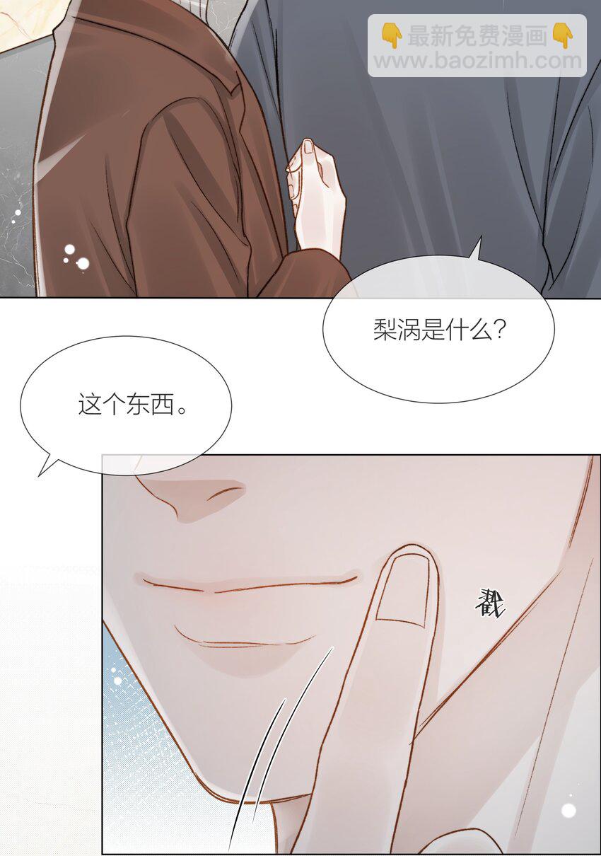 057 我们的未来-第58话