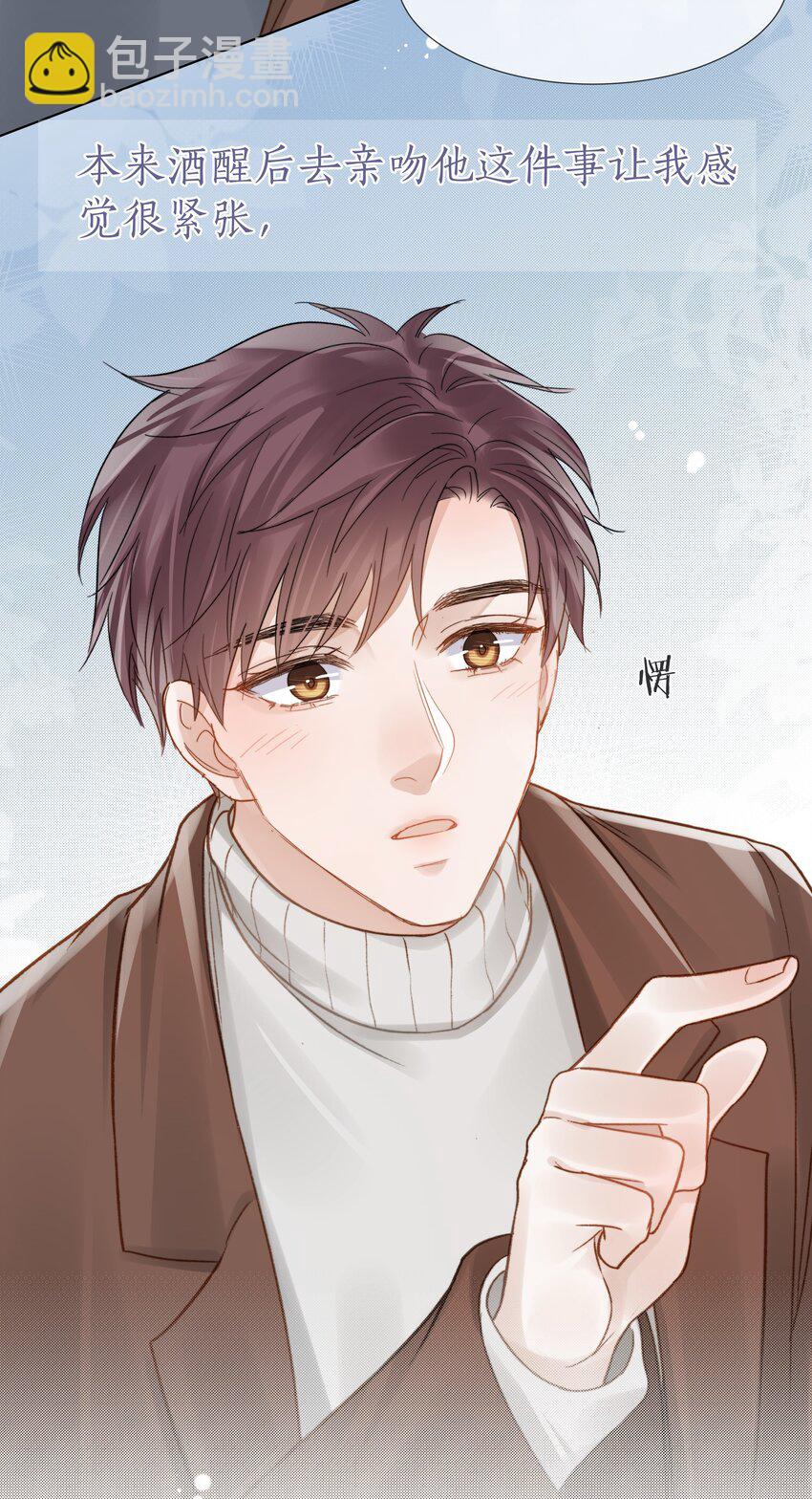 057 我们的未来-第58话