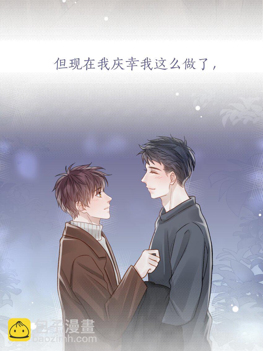 057 我们的未来-第58话