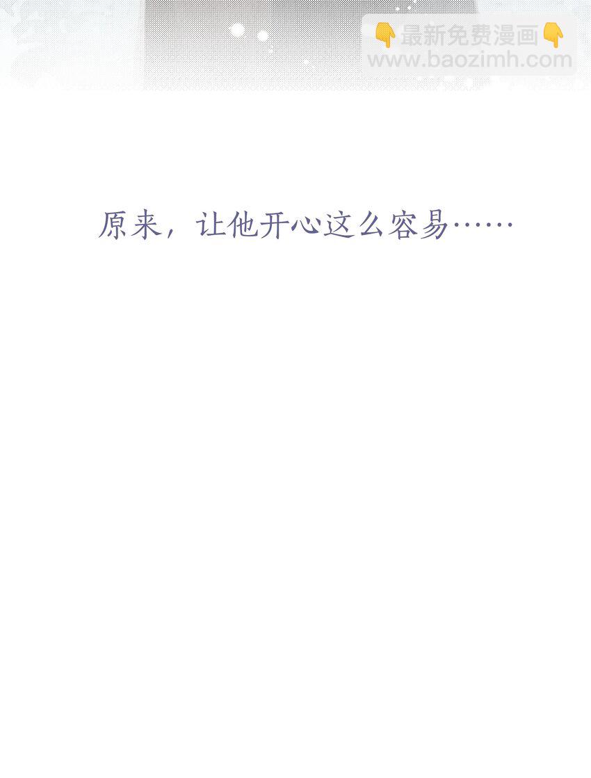 057 我们的未来-第58话