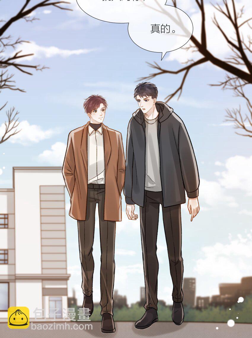 057 我们的未来-第58话