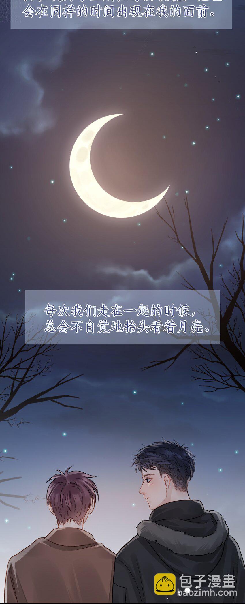 057 我们的未来-第58话