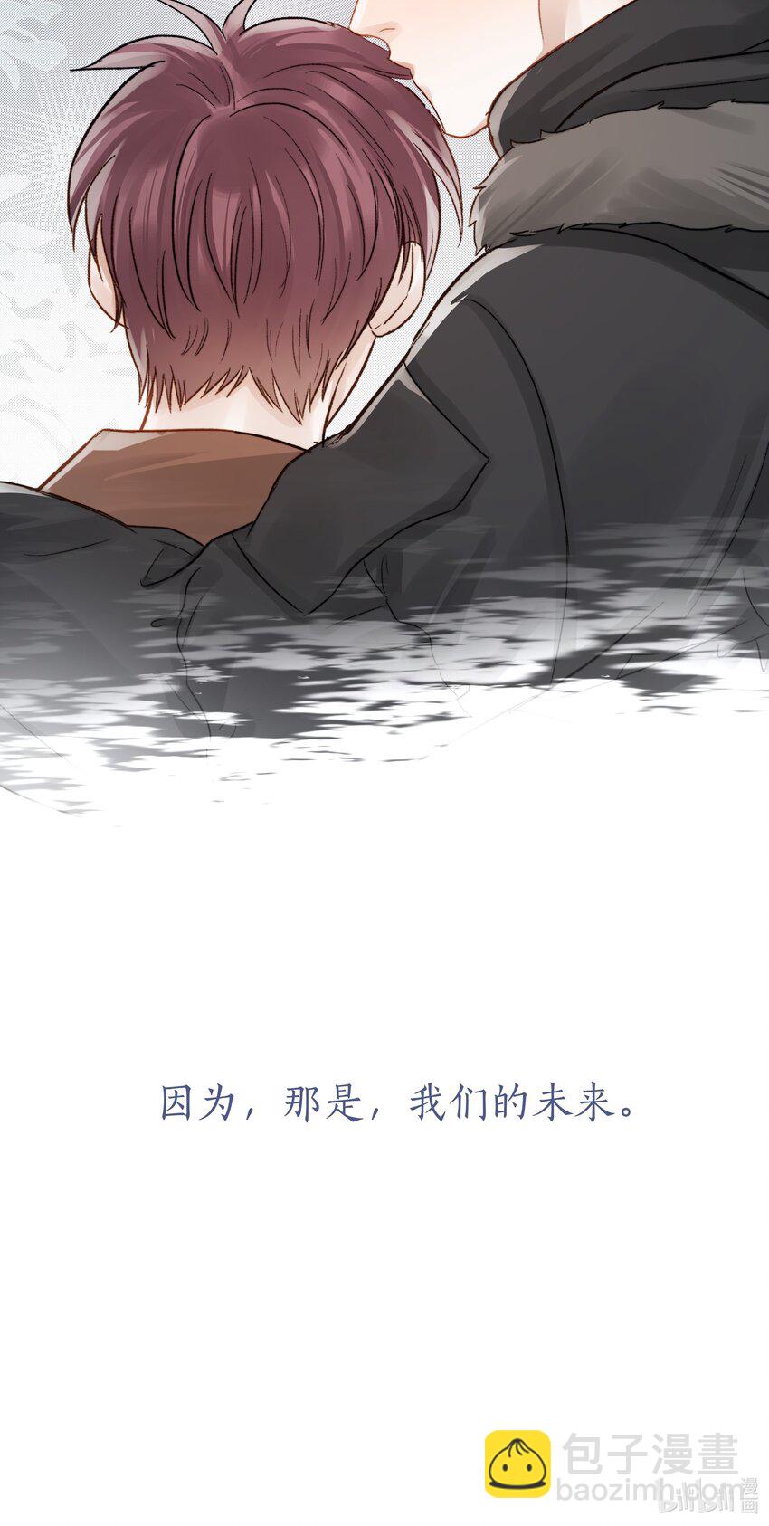 057 我们的未来-第58话