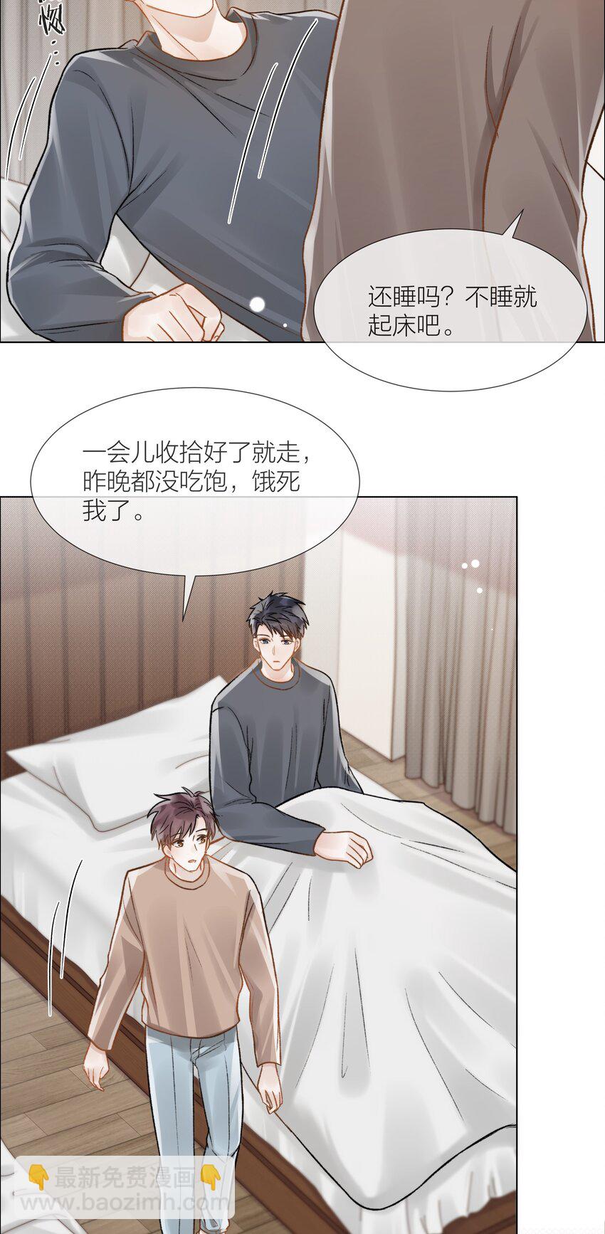 057 我们的未来-第58话