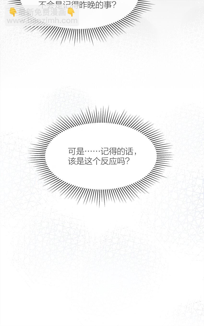 057 我们的未来-第58话