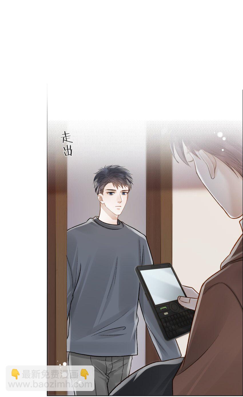 057 我们的未来-第58话
