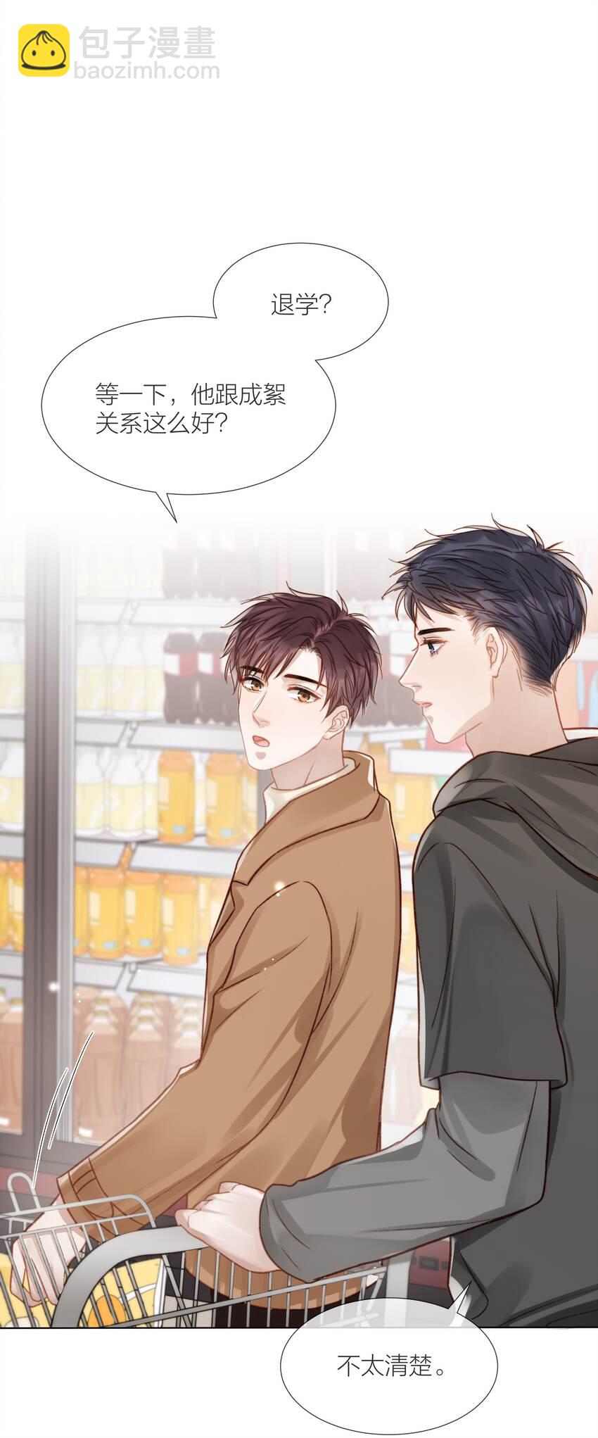 059 向着自己的心上人-第60话