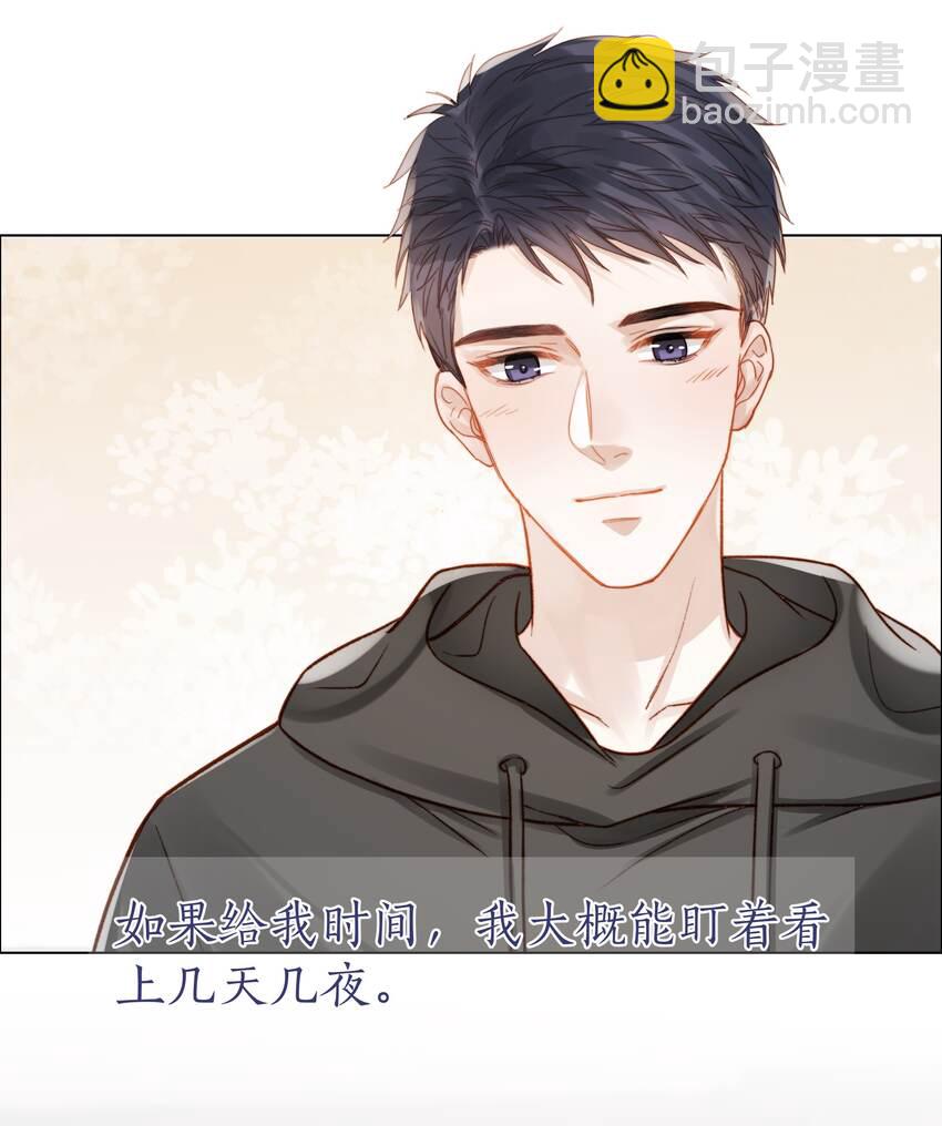 059 向着自己的心上人-第60话