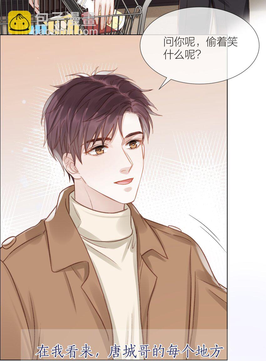 059 向着自己的心上人-第60话