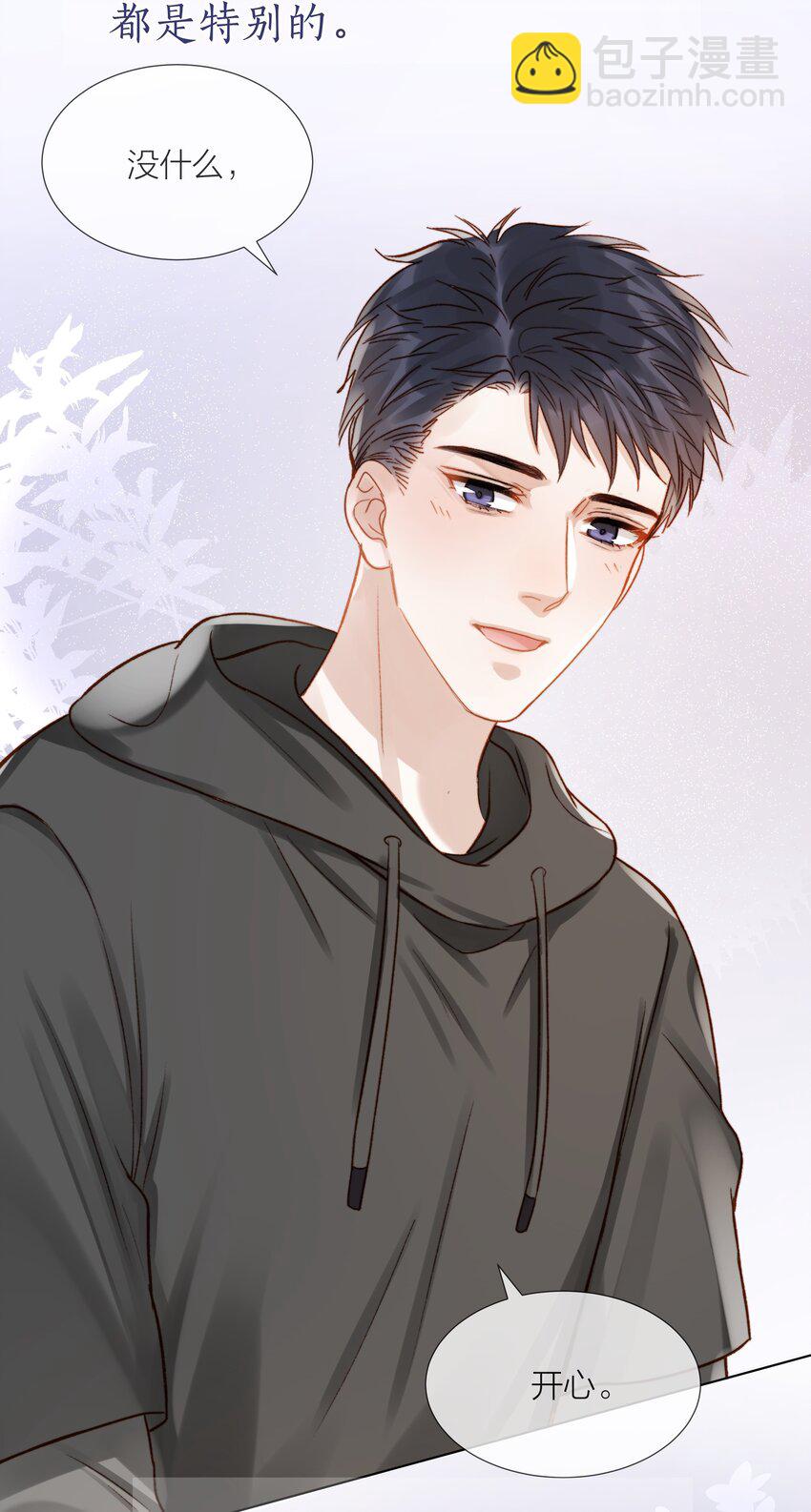 059 向着自己的心上人-第60话