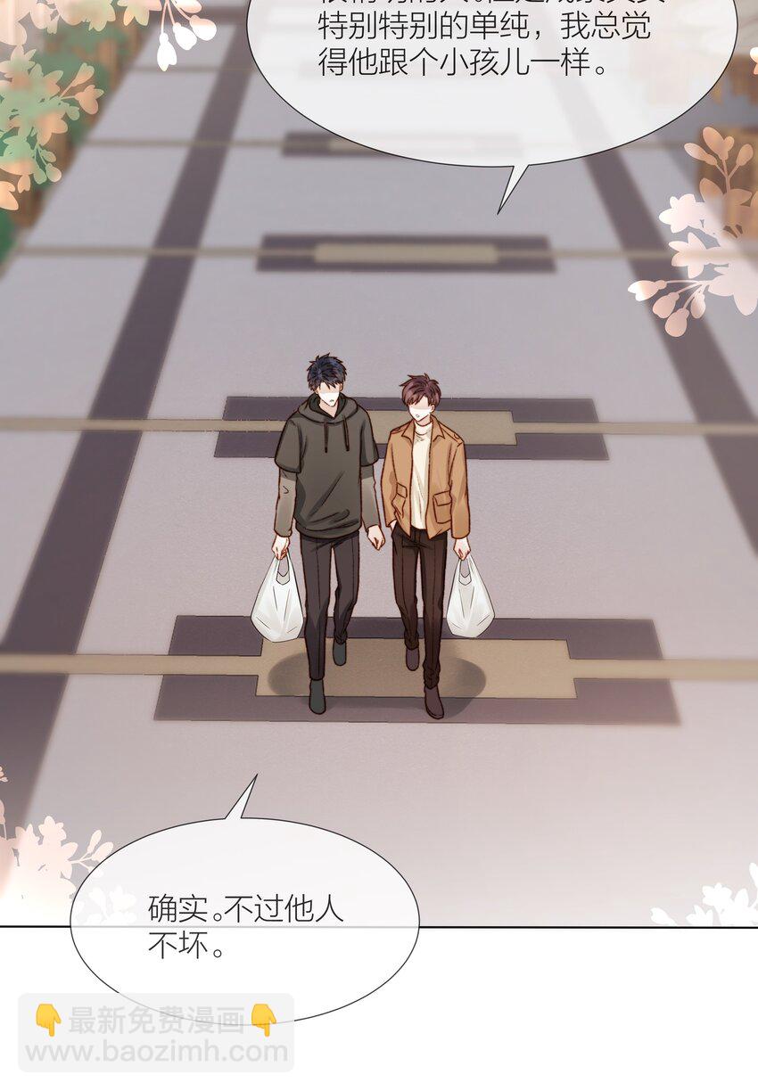 059 向着自己的心上人-第60话