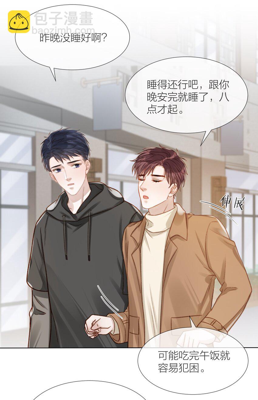 059 向着自己的心上人-第60话