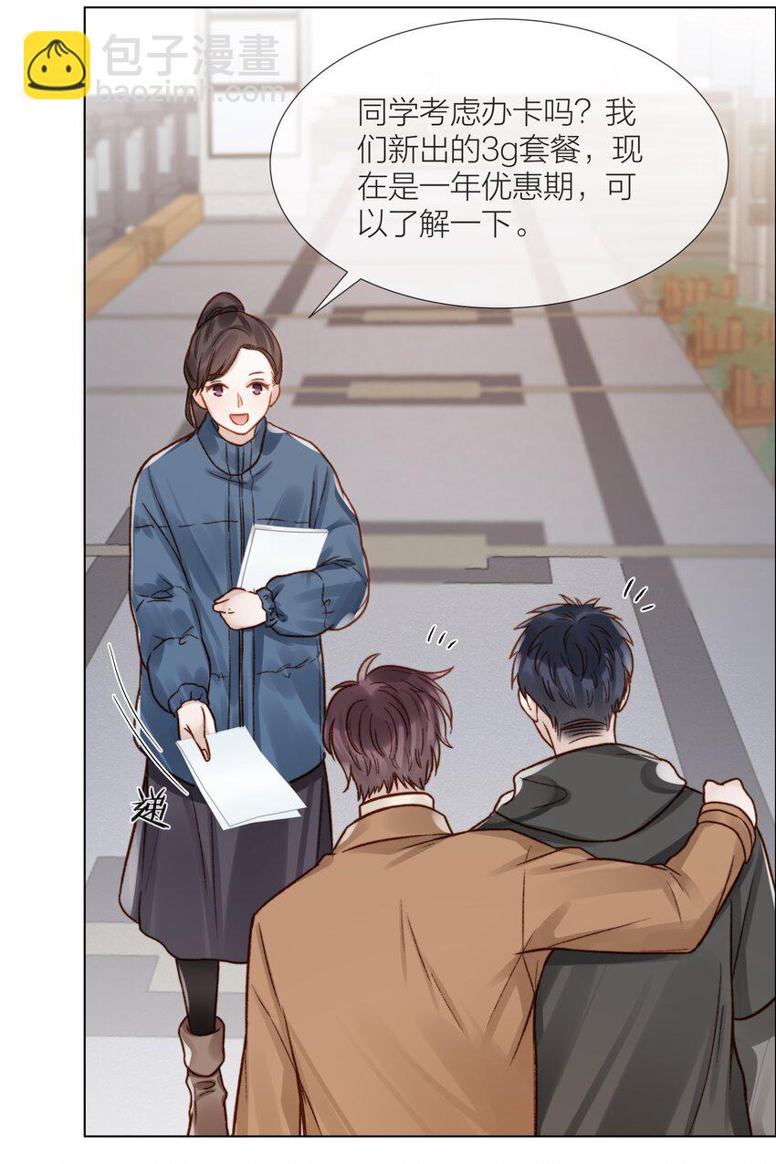 059 向着自己的心上人-第60话