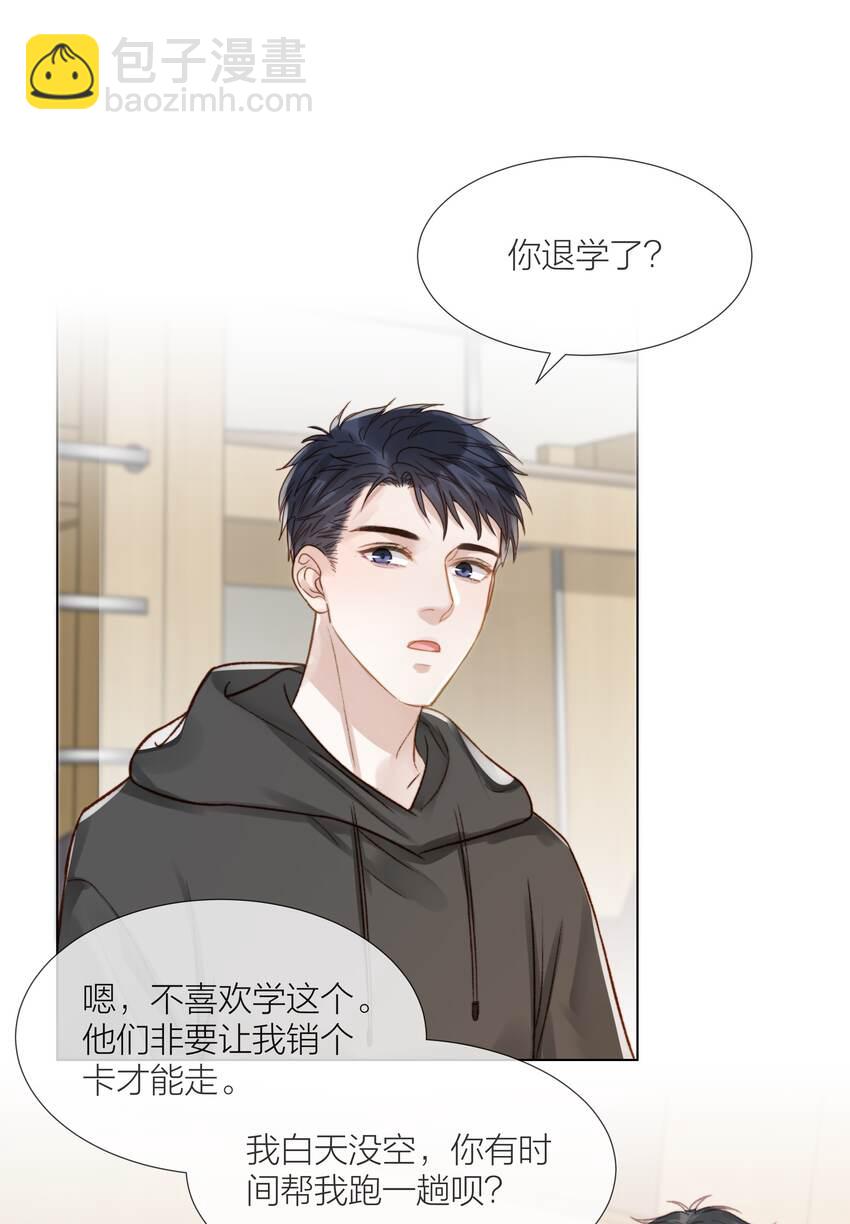 059 向着自己的心上人-第60话