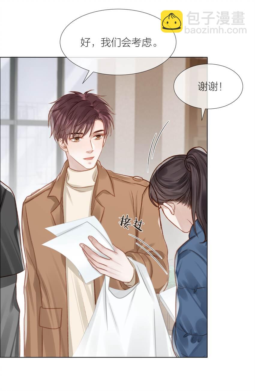 059 向着自己的心上人-第60话